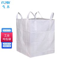 飞尔(FLYER)吨袋 承重1.8吨工业集装袋 耐磨加厚编织袋 两吊两围X字托底90x90x110cm[FLJD319]