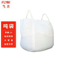 飞尔(FLYER)工业吨包袋 吨袋 沙子集装袋 吊袋[路桥预压两吊X字托底 90x90x110cm]