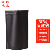 飞尔(FLYER)磨砂拉链袋 彩色镀铝密封袋 自立自封包装袋[哑光黑色100个/包 15x22+4cm双层24丝]