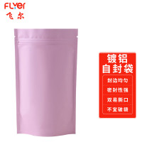 飞尔(FLYER)磨砂拉链袋 彩色镀铝密封袋 自立自封包装袋[哑光粉色100个/包 15x22+4cm双层2双层24丝]