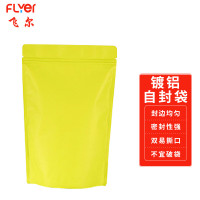 飞尔(FLYER)磨砂拉链袋 彩色镀铝密封袋 自立自封包装袋[哑光黄色100个/包 10x15+3cm双层24丝]