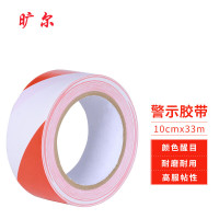 旷尔 地板警示胶带 斑马地标线地贴 车间仓库消防警戒线胶带[红白 10cm宽x33m 1卷]