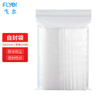 飞尔(FLYER)pe自封袋 透明塑料包装袋 防水防尘密封自粘骨袋[10*15cm 14丝]3包起批