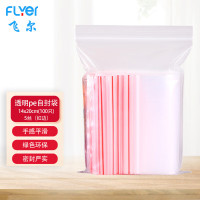 飞尔(FLYER)透明pe自封袋 密封袋 加厚塑料封口袋 包装袋[14×20cm 100只 5丝 红边]5包起批