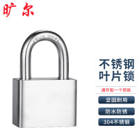 旷尔 304不锈钢防盗挂锁 户外仓库车厢大门锁防水防锈防撬锁头[50mm短梁通开]