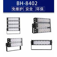 百湖 BH-8401-100W_TGZJ LED投光灯 IP66 防水防尘防腐