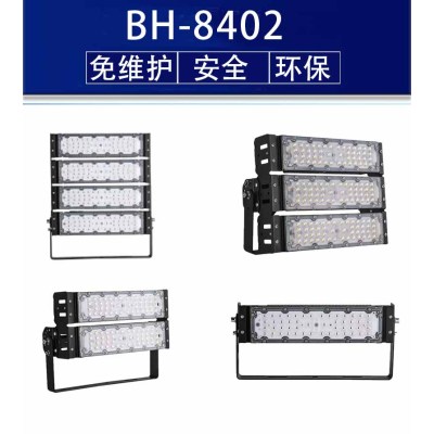 百湖 BH-8401-100W_TGZJ LED投光灯 IP66 防水防尘防腐