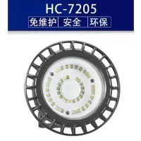 百湖 HC-7205-30w_TGBZ 防爆LED灯 黑色 Ex IIC T6