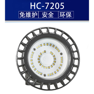 百湖 HC-7205-30w_TGBZ 防爆LED灯 黑色 Ex IIC T6