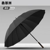鑫景洲 XJZ02-629 长柄伞自动16骨加固全纤维商务伞 黑色27吋皮直柄
