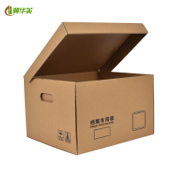 冀华美JHM-44-5221档案整理箱牛皮纸400*345*250mm*5个装