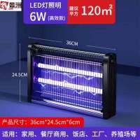 鑫景洲 XJZ-2580-6电击型 挂式 1档 灭蚊灯6w