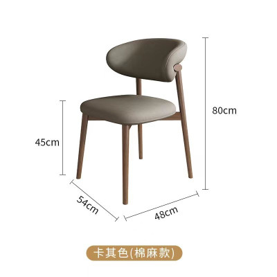 北尧长青BYCQ-1023-7现代餐椅家用书桌椅靠背椅 胡桃色+卡其色棉麻布