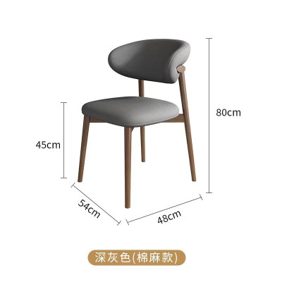 北尧长青BYCQ-1023-8现代餐椅家用书桌椅靠背椅 胡桃色+深灰色棉麻布