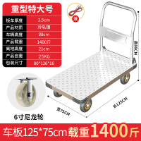 飞之月 SN-629-63 钢板可折叠平板车 125*75钢板车特大6寸尼龙轮承重1400斤*1