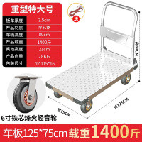 飞之月 SN-629-64 钢板可折叠平板车 125*75特大6寸铁芯轻音烽火轮承重1400斤*1