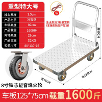 飞之月 SN-629-65 钢板可折叠平板车 125*75特大8寸铁芯轻音烽火轮承重1600斤*1
