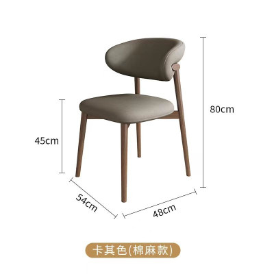 北尧长青BYCQ-1023-7-1现代餐椅家用书桌椅靠背椅 胡桃色+卡其色棉麻布