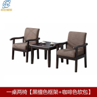 点云星辰 SN-629-95-1 茶桌椅组合 黑檀色一桌两椅[方茶几+咖啡色透气软包]*1