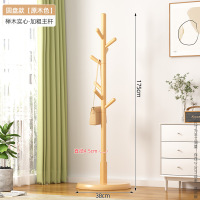 DYUANS SN-629-106 衣帽架落地挂衣架单杆立式简易挂包架 加粗圆盘榉木-原木色*1