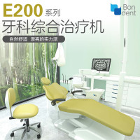 博美星 牙科椅 牙科综合治疗机E200A 口腔综合治疗椅 牙床椅牙机治疗台口腔治疗操作台