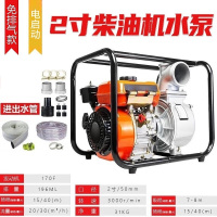 重虎农用灌溉鱼塘大功率流量髙压扬程自吸 电启动 2寸柴油机 抽水泵+水管