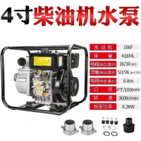 鑫盛耀户外应急排水消防高压扬程自吸泵大流量功率 6.3KW柴油机4寸抽水泵
