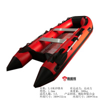 鑫盛耀应急防汛水域抗洪救援充气船皮划快艇铝合金底 3.0米冲锋舟乘4-5人