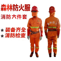重虎山林防火服扑火灭火防护服战斗演练训练普通森林消防服6件套