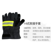 重虎 消防员扑火抢险救援防护隔热阻燃防火灭火装备3C认证14款消防手套