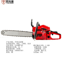 泰拉德威锐猛 汽油锯大功率伐木锯林业森林砍树电链锯园林切割据子摩托锯