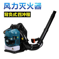 鑫盛耀森林防火汽油 大功率山林消防道路清理吹雪吹风背负式风力灭火机