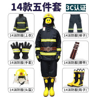 鑫盛耀扑火救援阻燃战斗防护灭火装备3C认证14款式消防服六 6件套