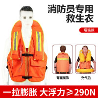 泰拉德消防应急水域漂浮救援 抗洪抢险背心+气胀式救生圈+围脖充气救生衣