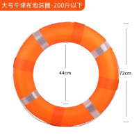 泰拉德救生圈水上救援船用专业成人游泳圈防汛物资 橙色晶格包布泡沫款
