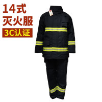 泰拉德扑火救援阻燃战斗防火防护服隔热高 温3C认证14款式消防员衣服裤子