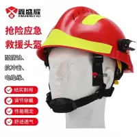 鑫盛耀F2消防员扑火防护事故应急救灾消防工程施工安全抢险救援头盔