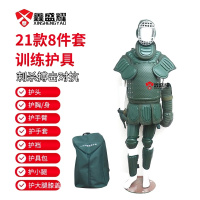 鑫盛耀训练格斗擒敌对抗护具套装21总部大纲刺杀护具8件套