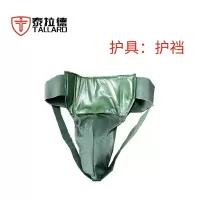 泰拉德护裆刺杀护具21款格斗对抗训练刺杀防护装备刺杀护具