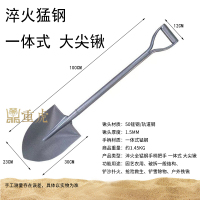 重虎户外植树工具灭火沙铲一体式消防锹100cm连体淬火锰钢大尖锹