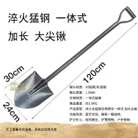 重虎户外植树工具灭火沙铲一体式消防锹1.2m连体淬火锰钢加大尖锹