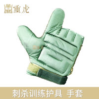 重虎护手指刺杀护具21款格斗对抗训练刺杀防护装备刺杀护具护手套