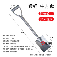 鑫盛耀户外车载沙铲救援器具一体式消防锹75cm长连体淬火锰钢中方锹