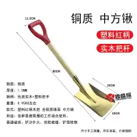 鑫盛耀消防救援油库加油站无火花应急扑火铲80cm长防爆铜制中方锹