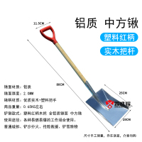 鑫盛耀消防救援油库加油站无火花应急扑火铲80cm长防爆铝制中方锹