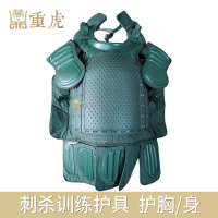 重虎护胸刺杀护具21款格斗对抗训练刺杀防护装备刺杀护具护身