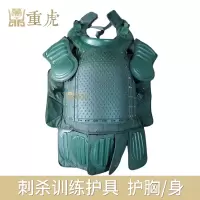重虎护胸刺杀护具21款格斗对抗训练刺杀防护装备刺杀护具护身