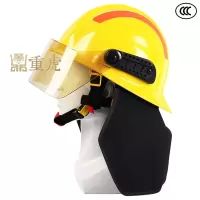 重虎消防员17式扑火抢险救援阻燃防火训练安全帽3C认证消防头盔