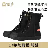 重虎消防员应急帆布森林训练鞋防砸防穿刺轻便防滑17式抢险救援靴