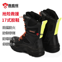 鑫盛耀消防员应急阻燃森林战斗鞋防砸防穿刺隔热17式优品抢险救援靴
